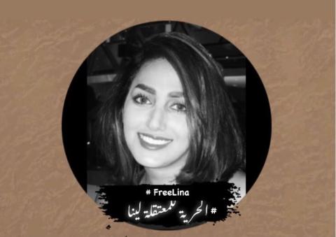 Free Lina