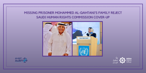 qahtani