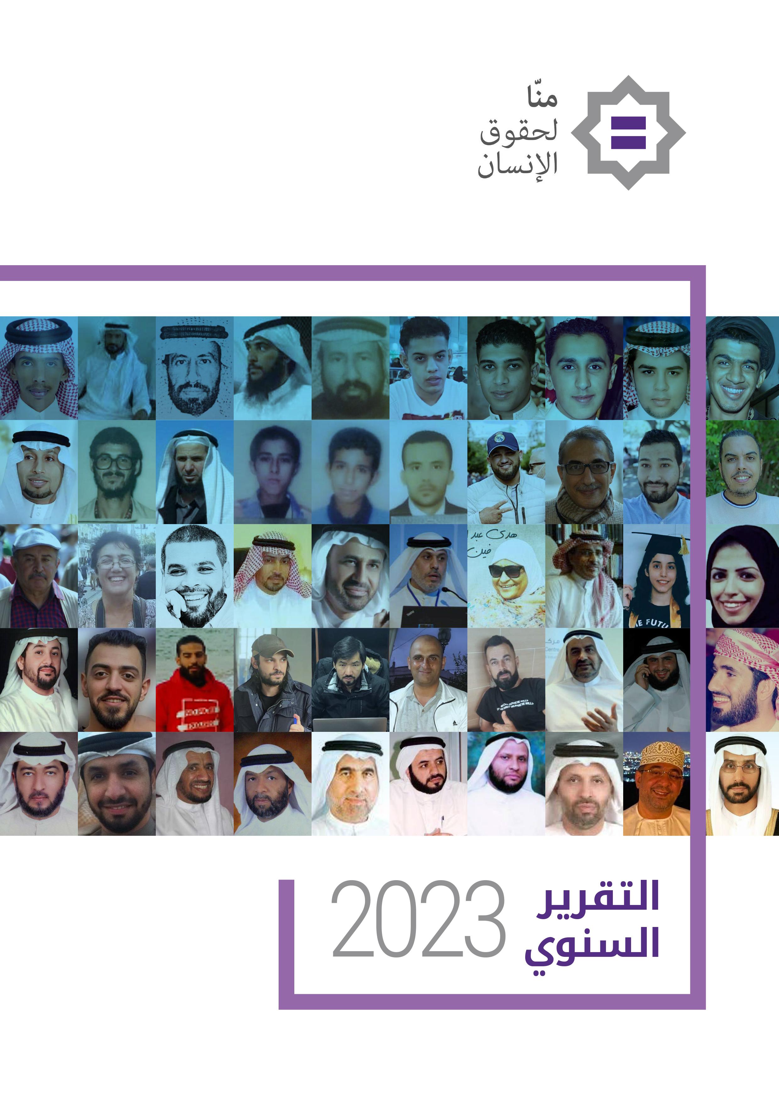 collage of victims