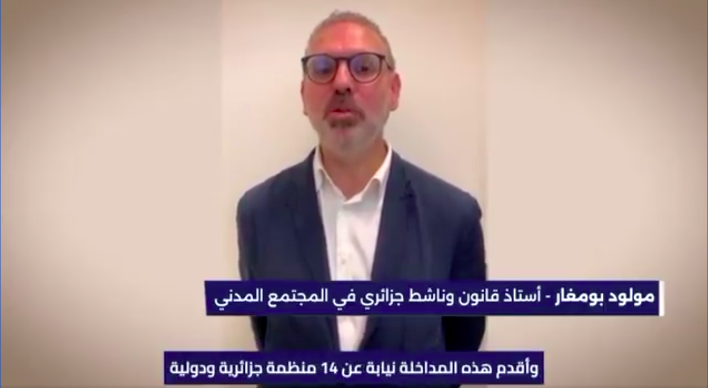 professor Mouloud Boumghar 