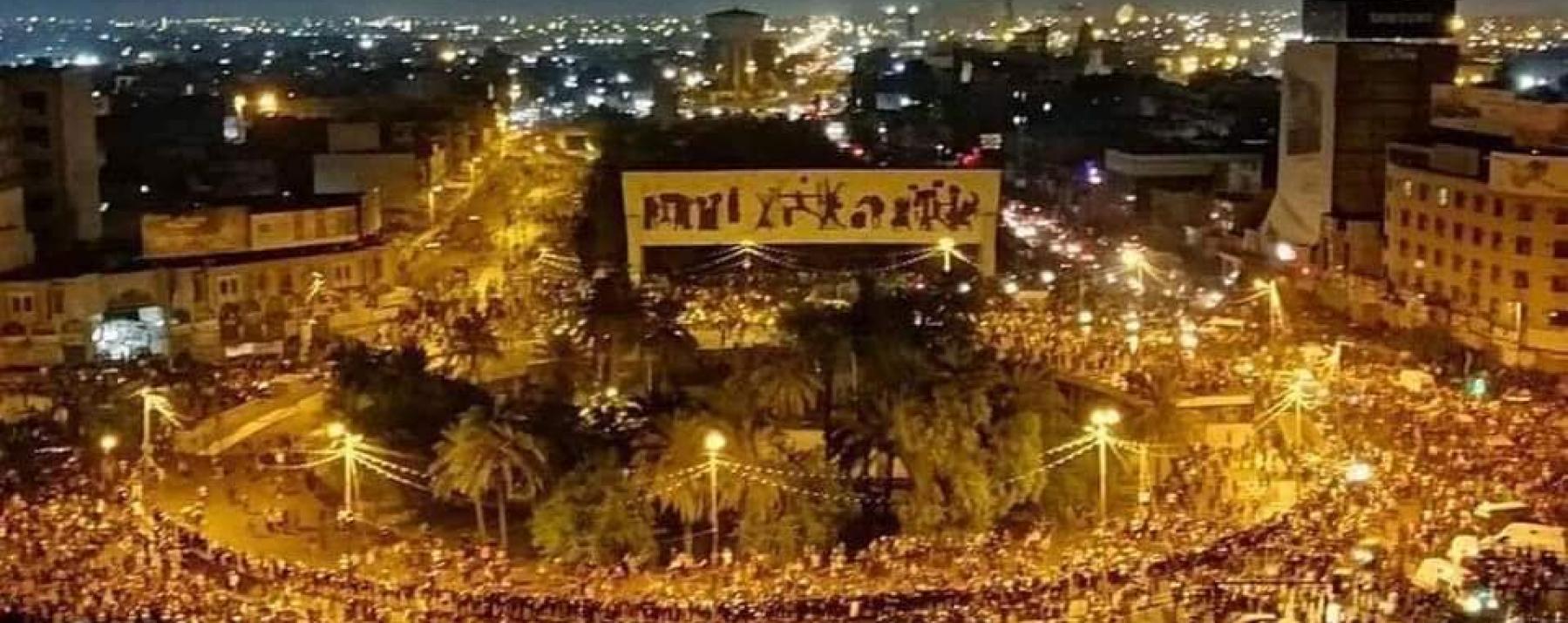 Iraqi protests